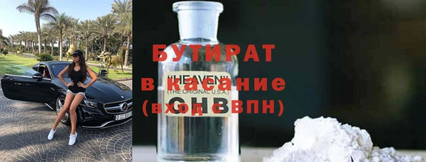 MDMA Premium VHQ Волоколамск